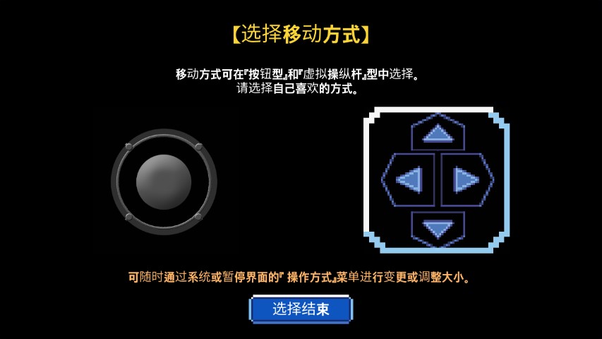 骑士勇闯地下城