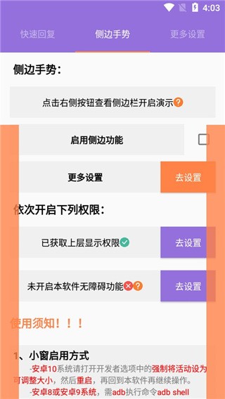简窗