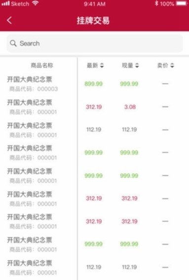上艺中心