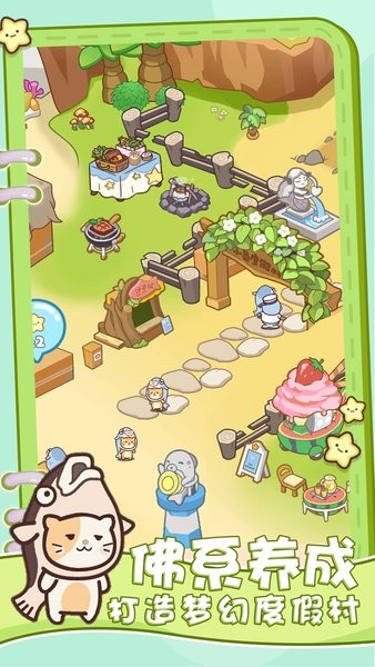 模拟喵星一起喵喵喵 模拟喵星一起喵喵喵