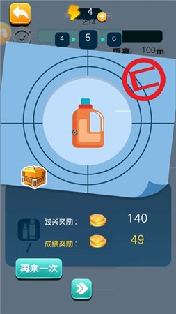 英雄使命狙击 英雄使命狙击