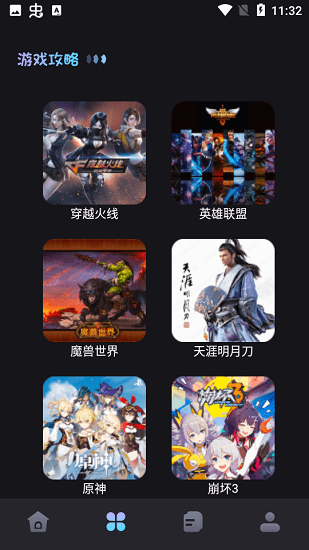 乐玩游戏攻略 乐玩游戏攻略