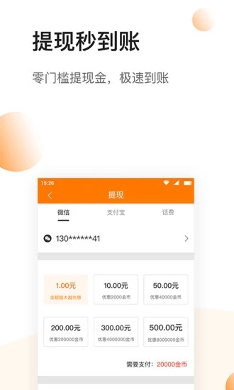 聚点头条
