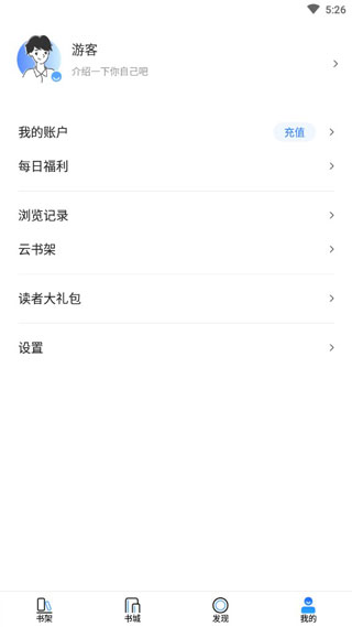 泡泡读书 泡泡读书