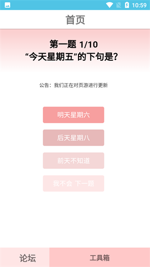 云・梗