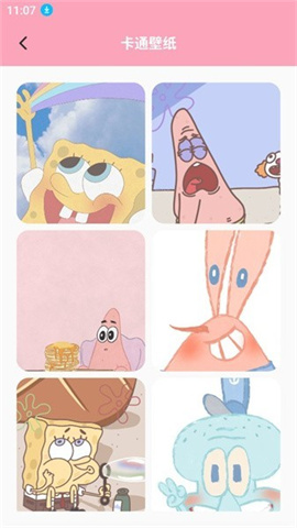 时光壁纸 时光壁纸