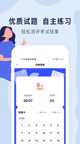 注册造价师