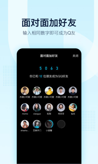 qqhd版