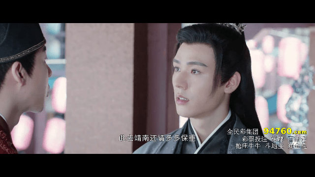 全网通影视VAP版