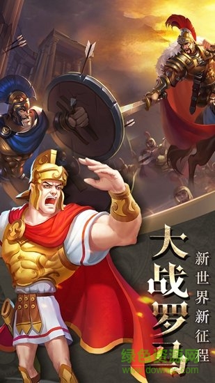帝国霸权