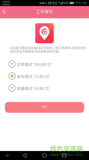 宏昊卫士