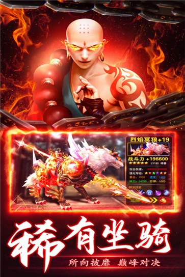 西游大圣再临