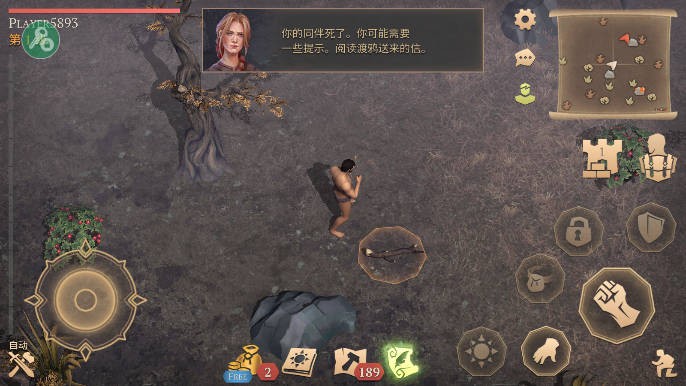 地球末日中世纪加强版(冷酷灵魂)内置菜单修改版