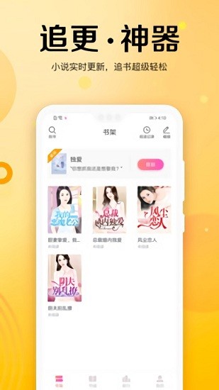 乐小说免费小说 乐小说免费小说