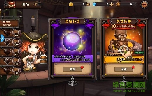 Captain Legend