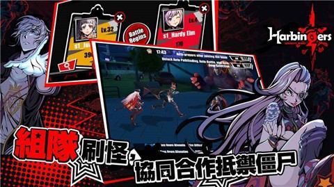 先驱末日中的无尽战争手机版