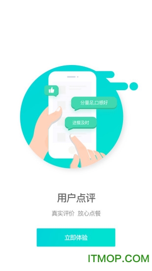 逐趣校园
