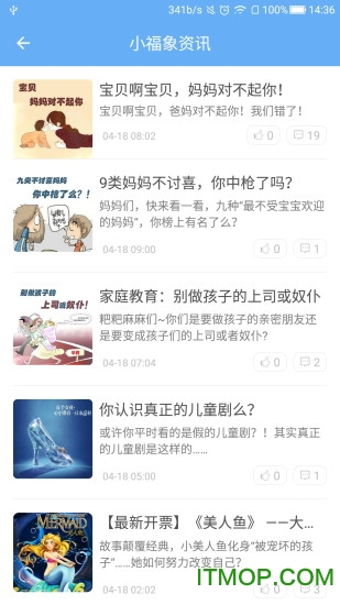 小福象 小福象