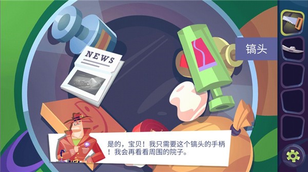 陌生人案件游戏中文版(Stranger Cases)