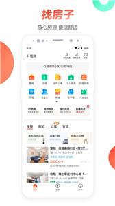 58同城商家