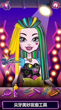 公主化妆美容院