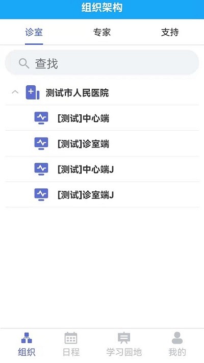 远程超声