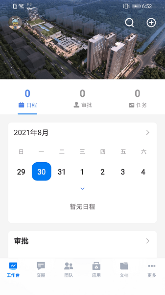 云图梭 云图梭