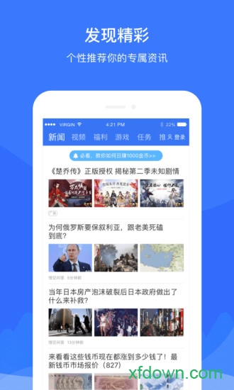 优联WiFi 优联WiFi