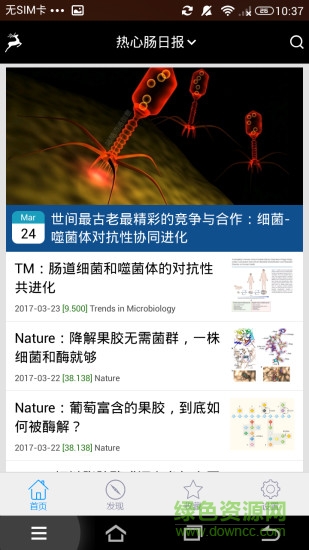 驯鹿短科普
