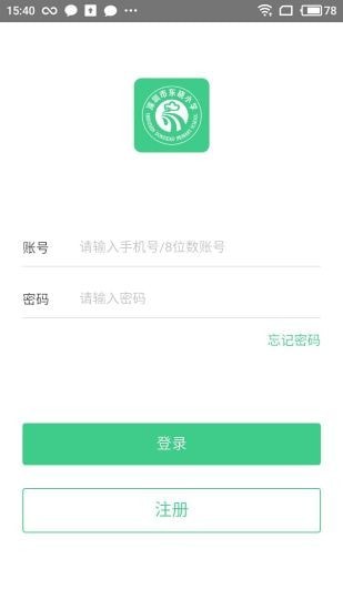 大阅读平台教师