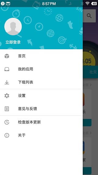 问问应用商店(智能手表应用商店)