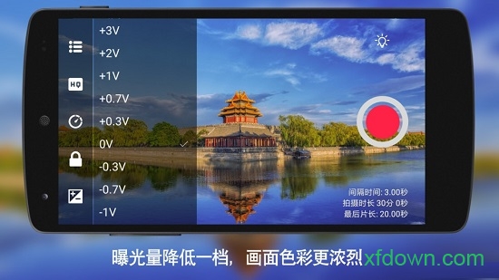 延时摄影手机软件 延时摄影手机软件