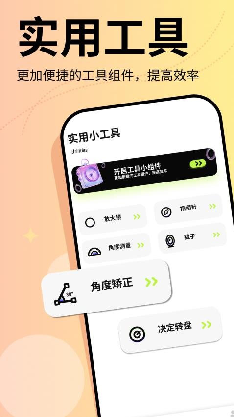 baoesp插件
