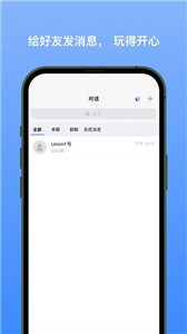 新南北