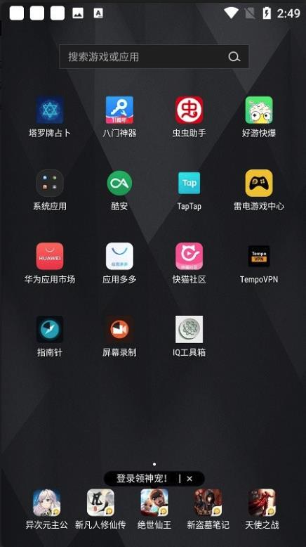IQ工具箱