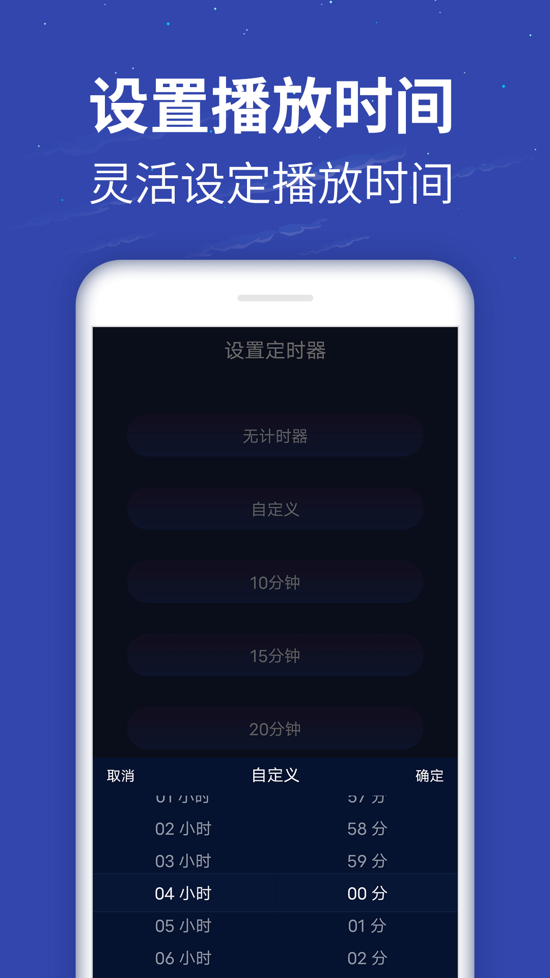 蜗牛深度睡眠 蜗牛深度睡眠