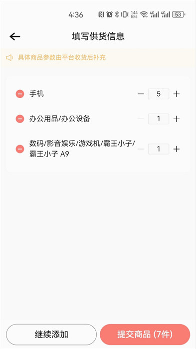 转转通