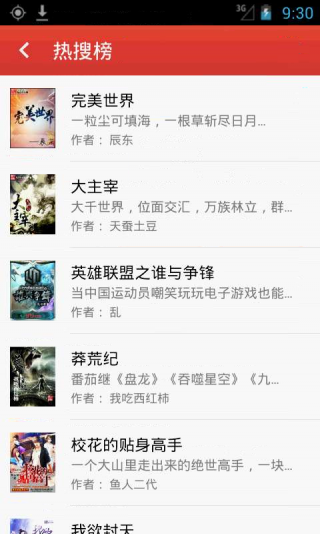 微 微 小 说