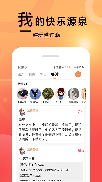 囧图在这里 囧图在这里