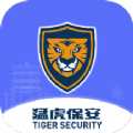 智慧猛虎