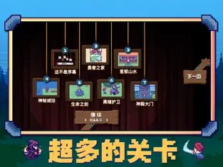 这不是冒险 这不是冒险