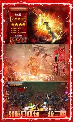 狂杀无双
