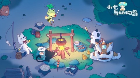 小七与动物岛（TapTap测试版）