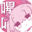 哔 咔 哔 咔 漫 画PICACG官 网 版