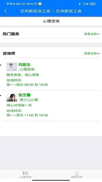 新区工惠