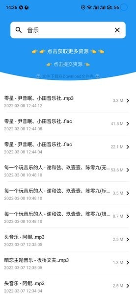 蓝瘦