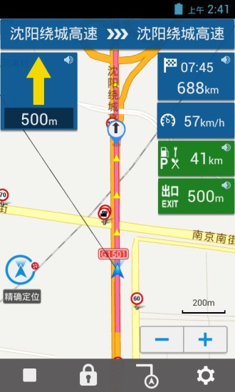 悠悠驾车