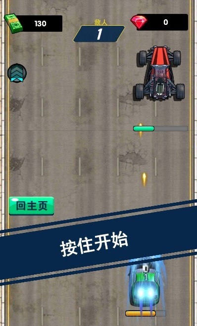 狂暴戰車
