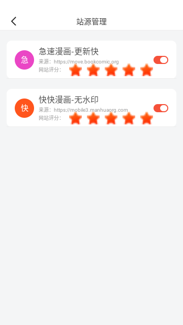 书漫阁