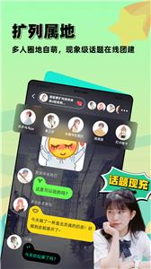 配配